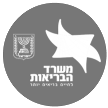 מאושר משרד הבריאות